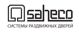 Система ROLLER GLASS